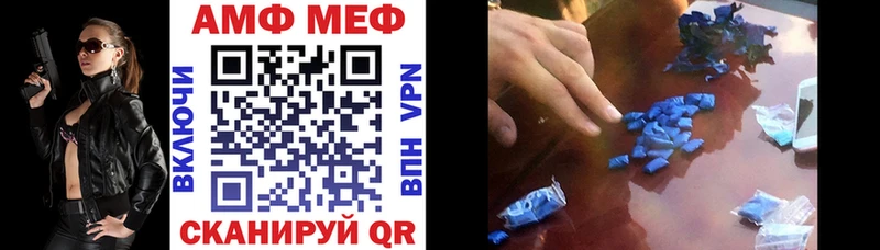 Купить закладки Щёлково Амфетамин Розовый