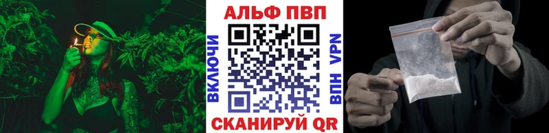APVP кристаллы  Купить  Щёлково 