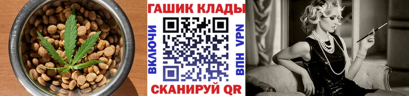 Купить где  Щёлково  Cannafood марихуана 