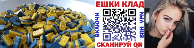 Купить закладки  Щёлково  Ecstasy 250 мг 