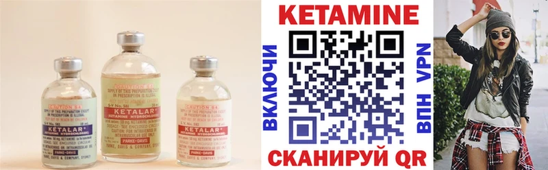 Купить где Щёлково КЕТАМИН ketamine