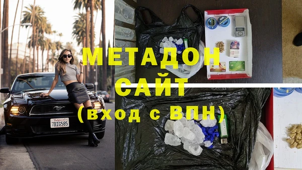 MDMA Горняк