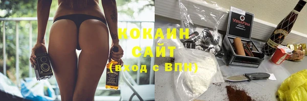 скорость mdpv Горно-Алтайск
