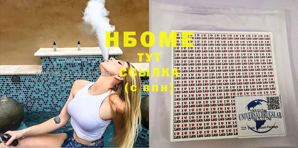 MDMA Горняк