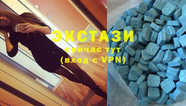 MDMA Горняк