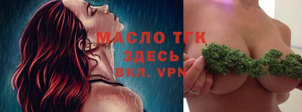 MDMA Горняк