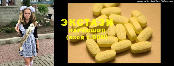 каннабис Горнозаводск