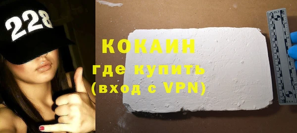 MDMA Горняк