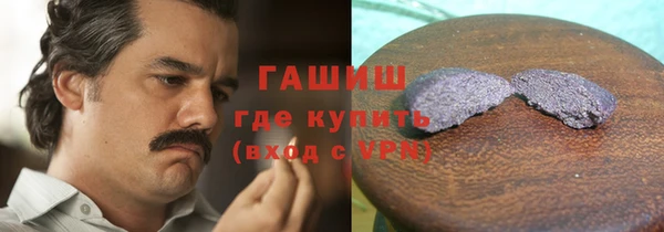 MDMA Горняк