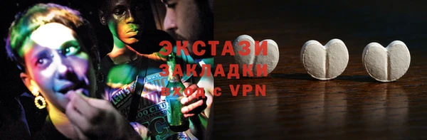 каннабис Горнозаводск