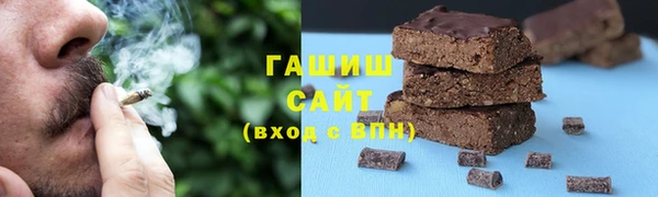 MDMA Горняк