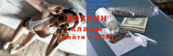 скорость mdpv Горно-Алтайск