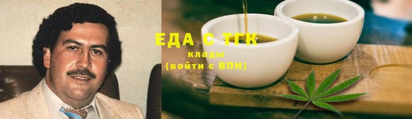 скорость mdpv Горно-Алтайск