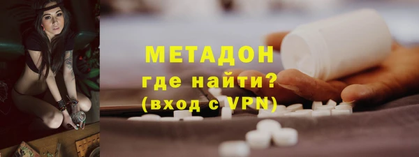 скорость mdpv Горно-Алтайск