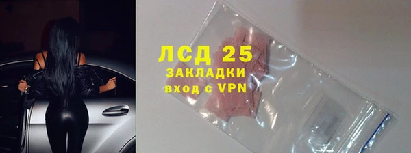 скорость mdpv Горно-Алтайск