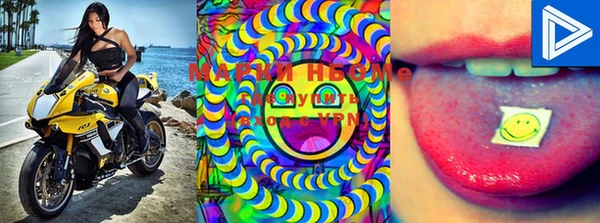 MDMA Горняк
