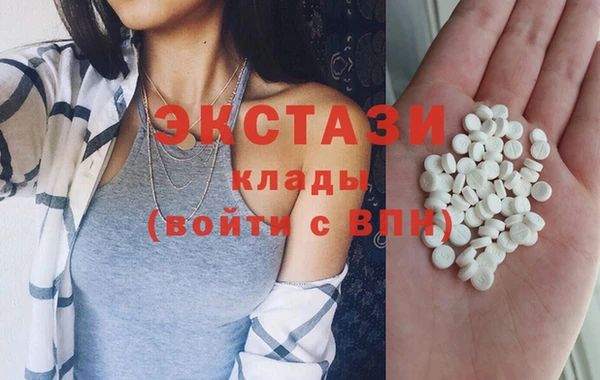 MDMA Горняк