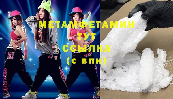 MDMA Горняк