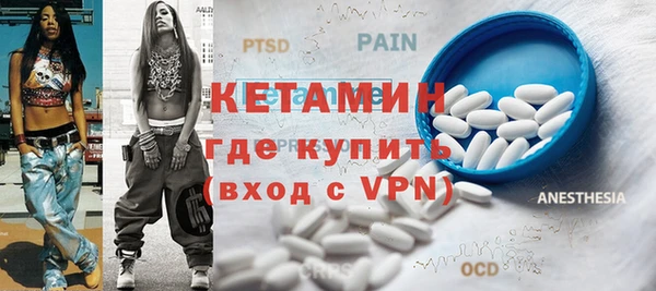 MDMA Горняк