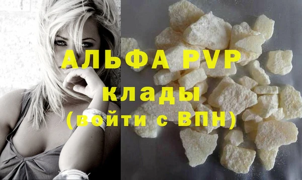 MDMA Горняк
