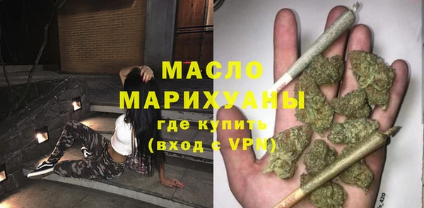 MDMA Горняк
