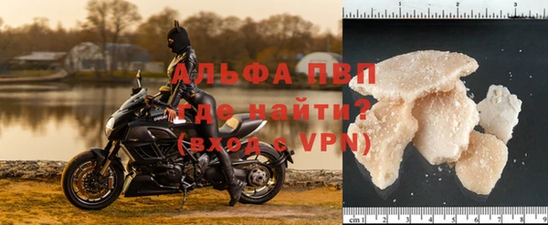 скорость mdpv Горно-Алтайск