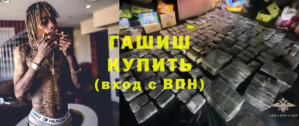 MDMA Горняк