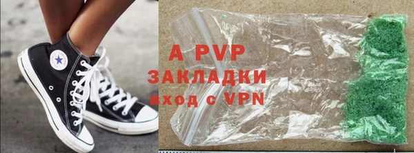 каннабис Горнозаводск