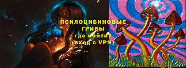 каннабис Горнозаводск