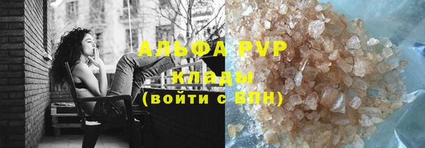 MDMA Горняк