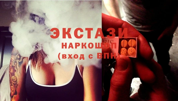 MDMA Горняк