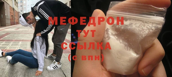 каннабис Горнозаводск
