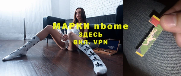 каннабис Горнозаводск