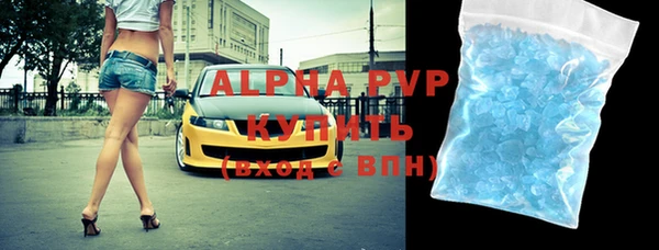 скорость mdpv Горно-Алтайск