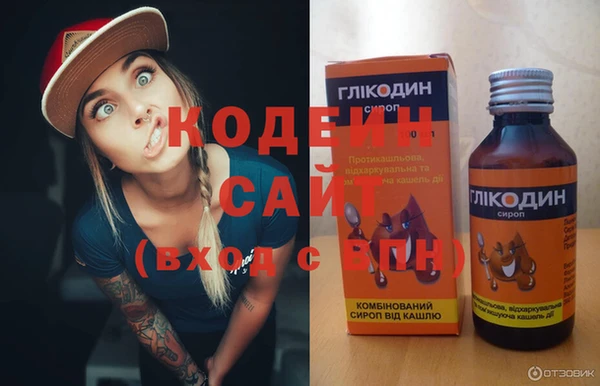 MDMA Горняк