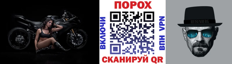 Купить закладки  Щёлково  Первитин винт 