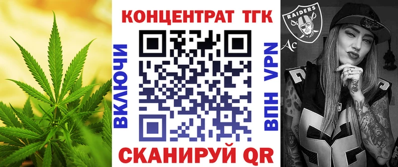 Купить закладки  Щёлково  ТГК вейп с тгк 