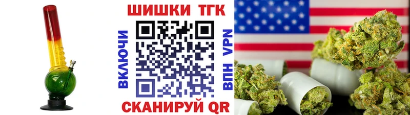 Шишки марихуана White Widow  Купить где  Щёлково 